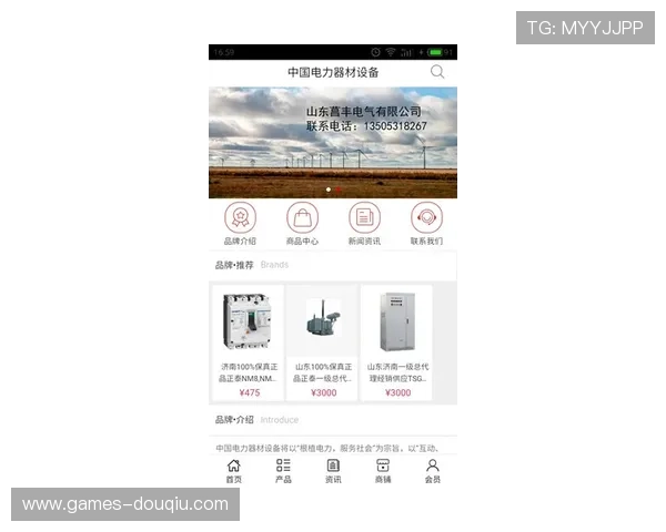 免费斗球直播在线观看,足球迷随时随地掌握比赛动态