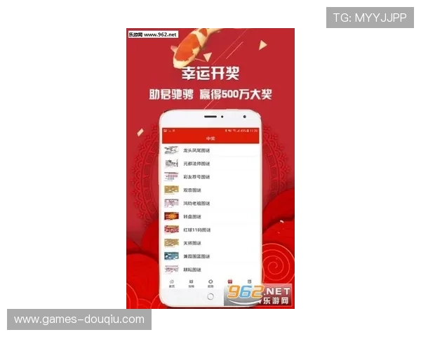 斗球app下载官网安全可靠，专业团队保障你的每一次游戏体验