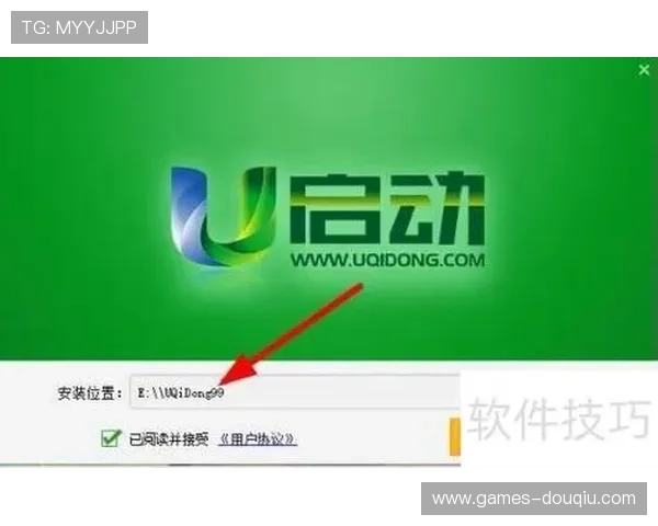 斗球app官方最新版下载最新版本下载安装指南,轻松掌握操作步骤快速上手 斗球app官方最新版下载最新版本下载安装指南,轻松掌握操作步骤快速上手