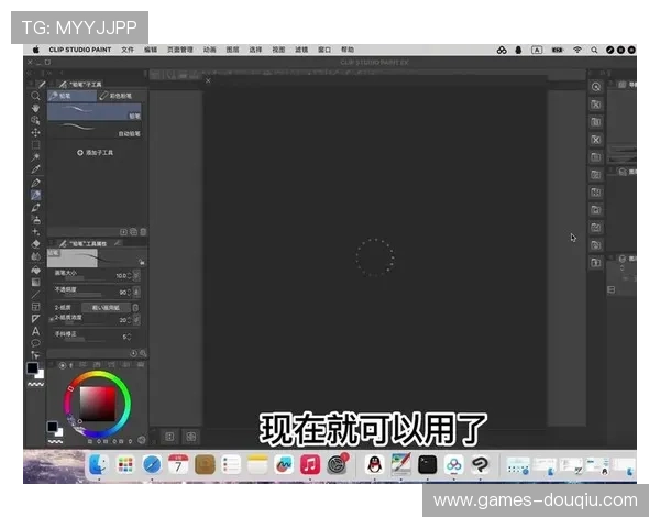 斗球app电脑版下载安装教程详细步骤指南,轻松掌握快速安装方法 斗球app电脑版下载安装教程详细步骤指南,轻松掌握快速安装方法