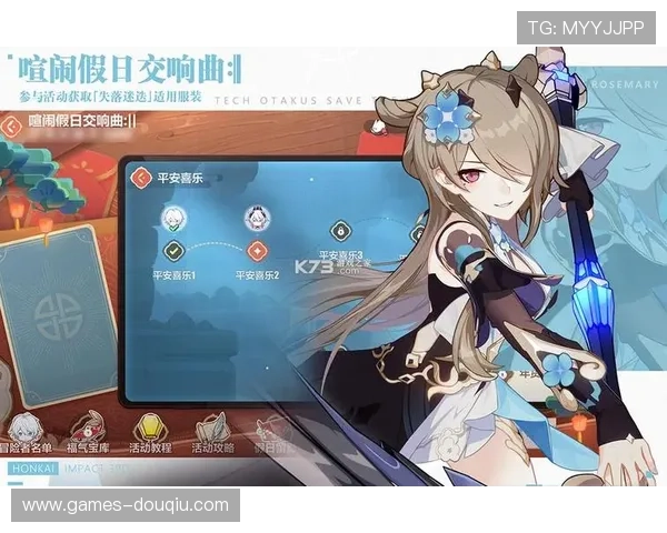 斗球iOS版本官网官方平台，提供游戏下载、版本更新及玩家交流社区