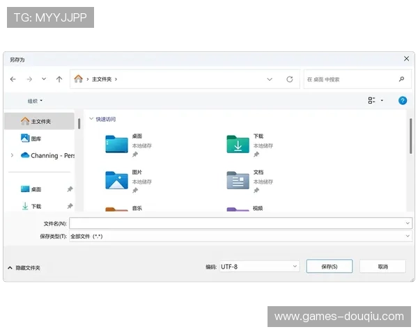 斗球tv网页版直接进入桌面操作指南，轻松实现快速访问和使用