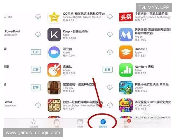 斗球体育app下载最新版本安装教程，详细步骤帮助你顺利完成软件安装