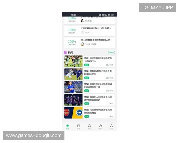 斗球体育app下载官网最新版最新版本上线，丰富赛事内容尽享体育盛宴