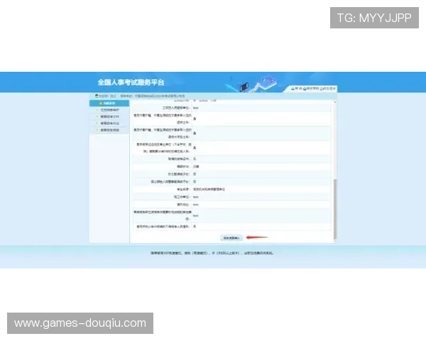 斗球下载官网入口官方最新版本下载安装流程详解，轻松开启体育竞技体验