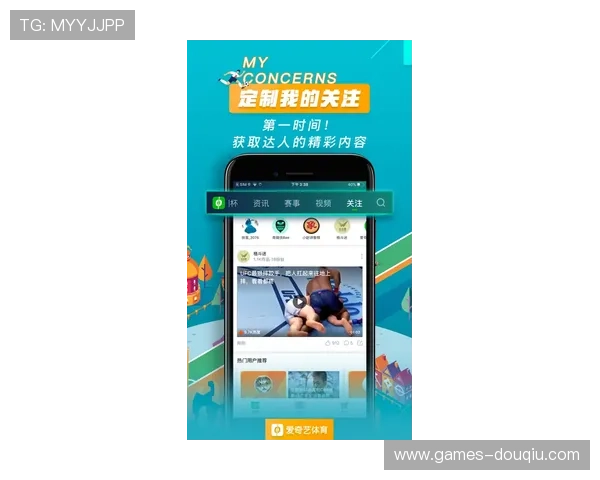 斗球体育app手机版免费下载多种体育项目覆盖，满足不同运动爱好者需求