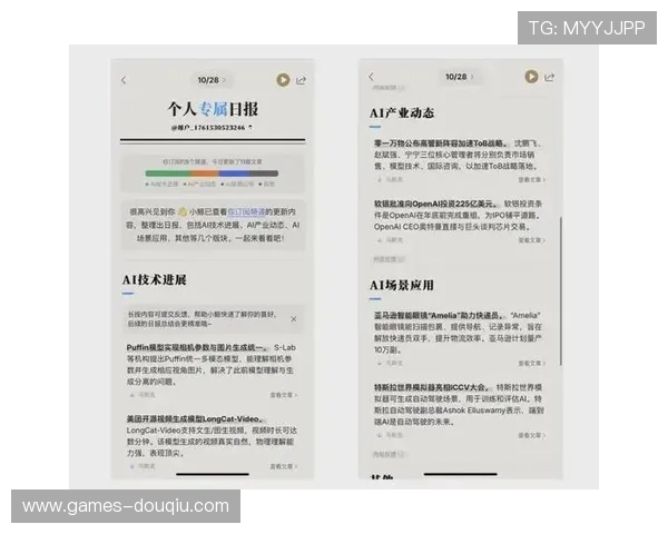 斗球体育app正版安装常见问题及解决方案，避免安装过程中遇到的各种难题