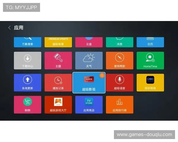 斗球体育app电视版官网功能特色全面解析与用户体验提升建议 斗球体育app电视版官网功能特色全面解析与用户体验提升建议
