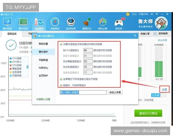 斗球体育app电脑版下载指南,详细步骤帮助你快速安装使用软件 斗球体育app电脑版下载指南,详细步骤帮助你快速安装使用软件