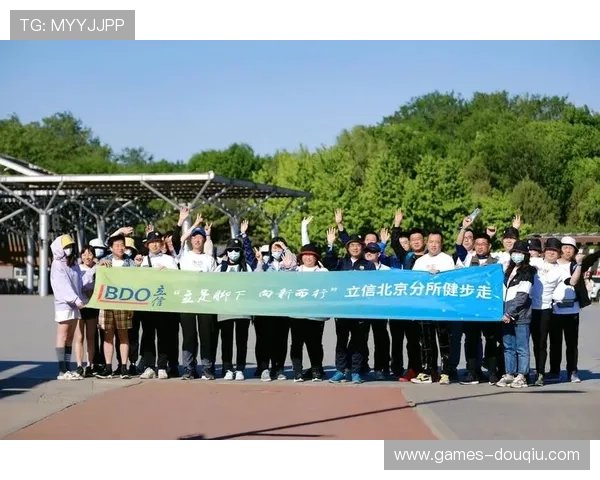 斗球体育倡导绿色运动理念，倡导环保与健康同步进行