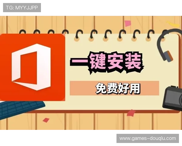 斗球体育v2.2.5安装包完整资源包及快速安装教程推荐 斗球体育v2.2.5安装包完整资源包及快速安装教程推荐