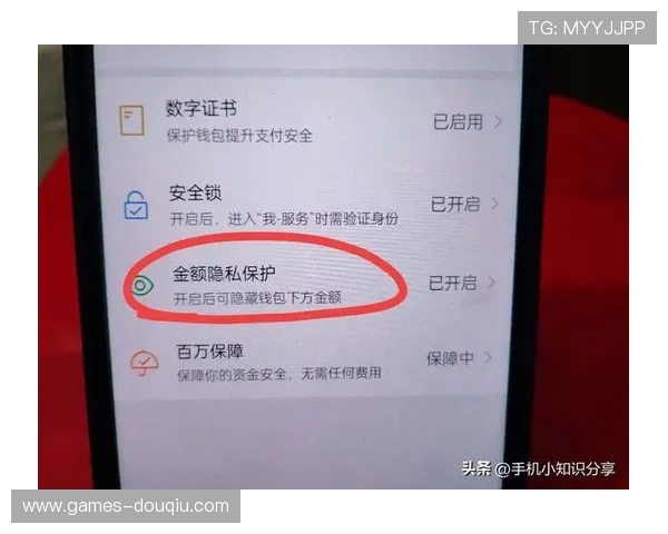 斗球体育直播app下载安装后如何设置,提升你的观看体验和操作便捷性 斗球体育直播app下载安装后如何设置,提升你的观看体验和操作便捷性