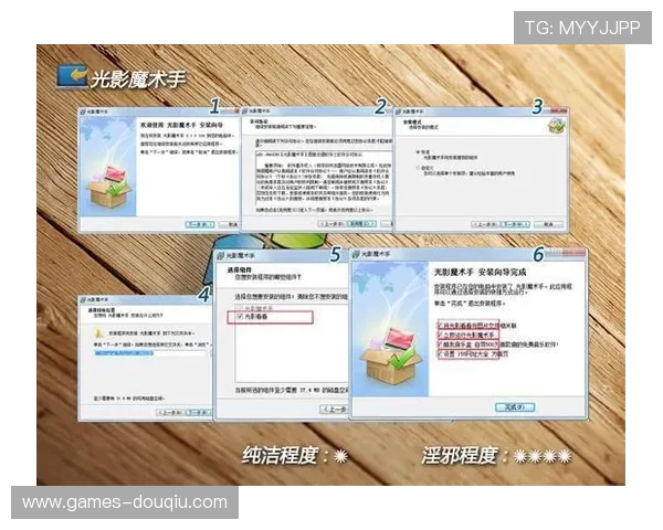 斗球体育电脑版下载安装常见问题及解决方案，帮助用户顺利完成安装
