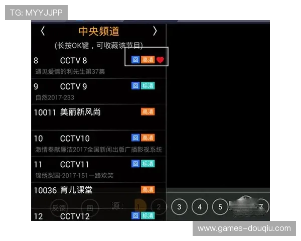斗球体育直播下载app安卓苹果通用版,随时随地在线观看精彩比赛内容