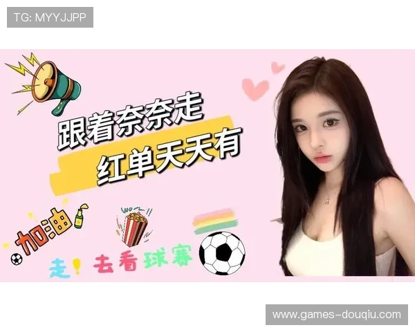 斗球体育直播下载网址最新官方入口,在线观看体育赛事的最佳选择