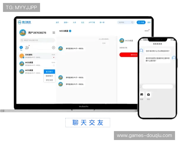 斗球体育直播官网客服支持多渠道沟通确保用户问题得到及时解决 斗球体育直播官网客服支持多渠道沟通确保用户问题得到及时解决