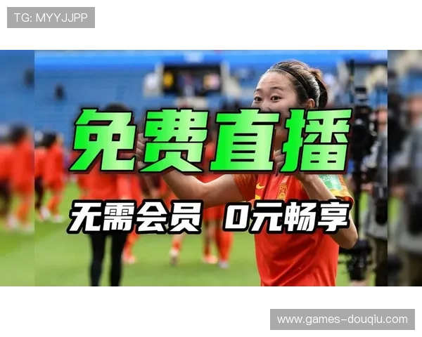 斗球免费直播app下载，海量体育赛事免费畅享高清直播体验