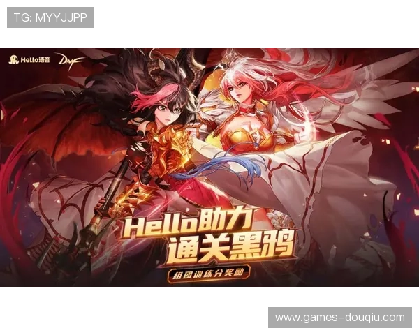 斗球在线:丰富的奖励机制激励玩家不断挑战自我,赢取丰厚奖励 斗球在线:丰富的奖励机制激励玩家不断挑战自我,赢取丰厚奖励