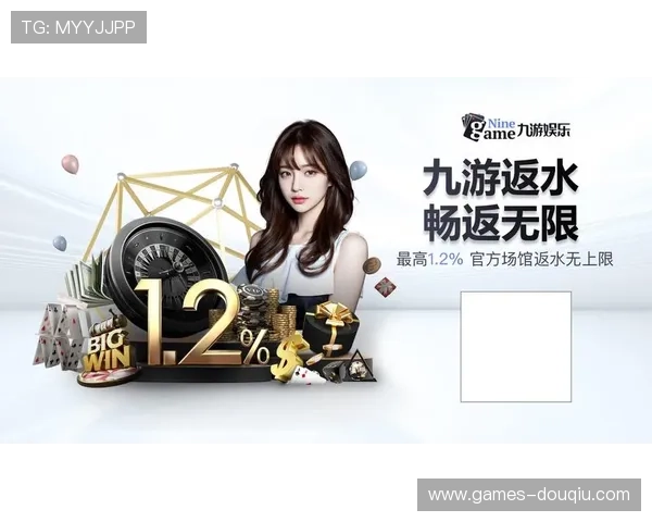 斗球帝在线带你体验最精彩的实时体育赛事直播平台