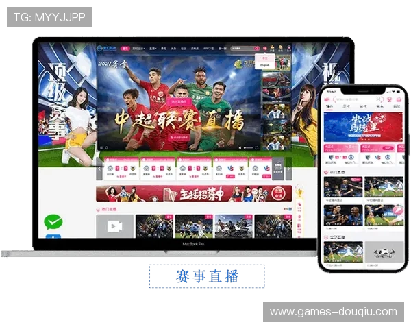 dqiuvip斗球体育直播下载地址最新官方入口,轻松在线观看所有赛事高清直播资源 dqiuvip斗球体育直播下载地址最新官方入口,轻松在线观看所有赛事高清直播资源