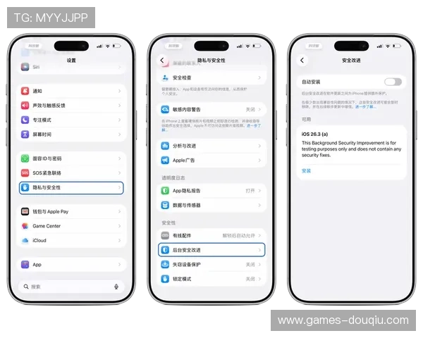 如何在苹果设备上快速下载安装斗球ios官方版本，完整步骤与注意事项