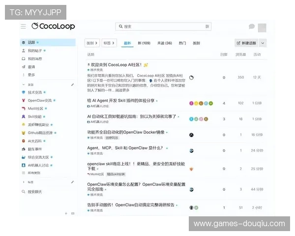 斗球2025旧版电脑版下载地址大全，快速获取官方正版资源无需担心安全问题