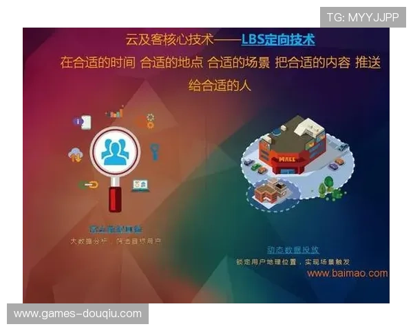 斗球app官方下载ios最新版本免费下载指南，帮助玩家轻松体验精彩对战