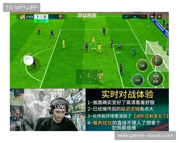 斗球app下载安装最新版带你体验最流畅的足球竞技乐趣，快速注册开启精彩对战