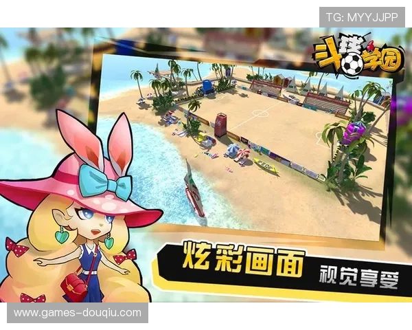 斗球app电脑版官网下载最新官方渠道,轻松体验全新足球竞技乐趣 斗球app电脑版官网下载最新官方渠道,轻松体验全新足球竞技乐趣