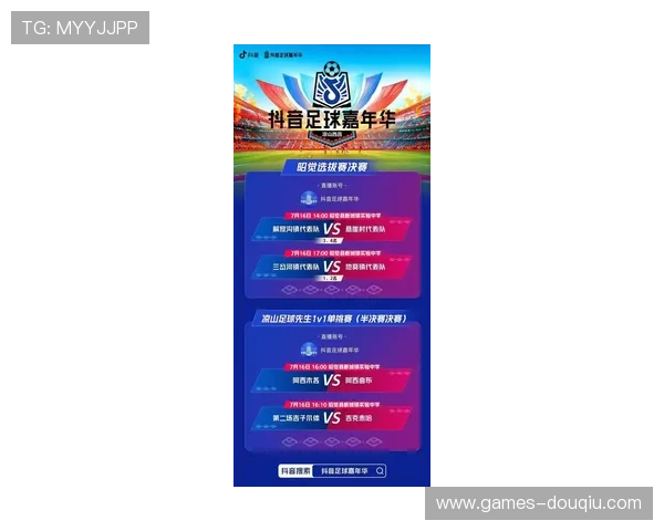 斗球体育app官方下载安装最新版苹果，轻松体验最新体育赛事直播与精彩赛事回放