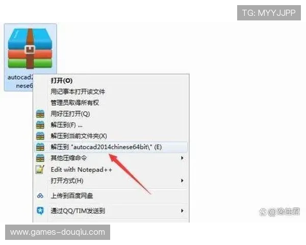 斗球体育app下载最新版本安装教程详细步骤全解析帮助用户顺利完成软件下载 斗球体育app下载最新版本安装教程详细步骤全解析帮助用户顺利完成软件下载