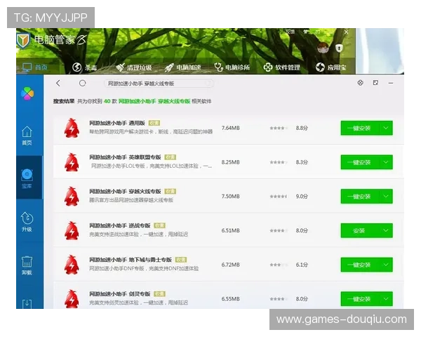 斗球下载安装app遇到问题怎么办?详细解决方案让你无忧畅玩游戏世界 斗球下载安装app遇到问题怎么办?详细解决方案让你无忧畅玩游戏世界