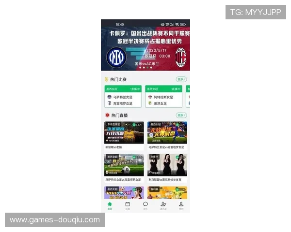 斗球体育app最新版本下载安装指南帮助用户轻松体验全新体育赛事直播与互动功能 斗球体育app最新版本下载安装指南帮助用户轻松体验全新体育赛事直播与互动功能