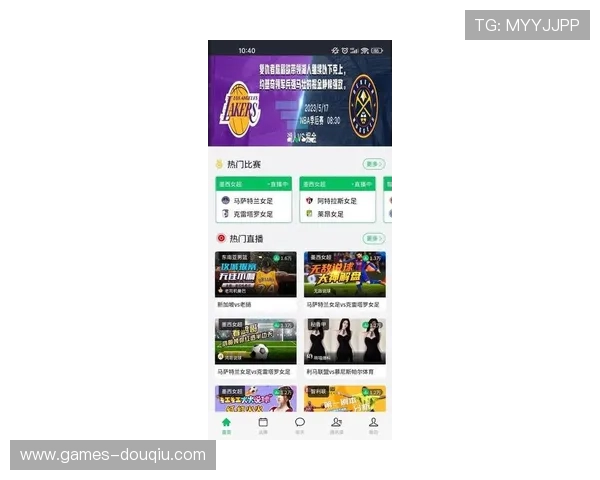 斗球体育官方版本下载最新版本更新内容，第一时间掌握游戏最新动态与优化措施