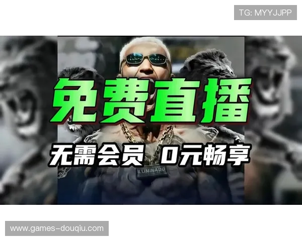 斗球体育直播app下载2023最新版带你畅享高清赛事直播体验，随时随地掌握最新体育动态