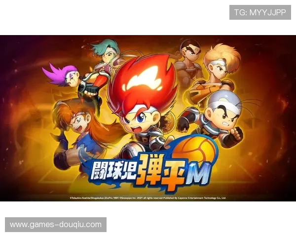 斗球官网玩家交流社区,分享游戏心得与策略提升你的竞技水平 斗球官网玩家交流社区,分享游戏心得与策略提升你的竞技水平