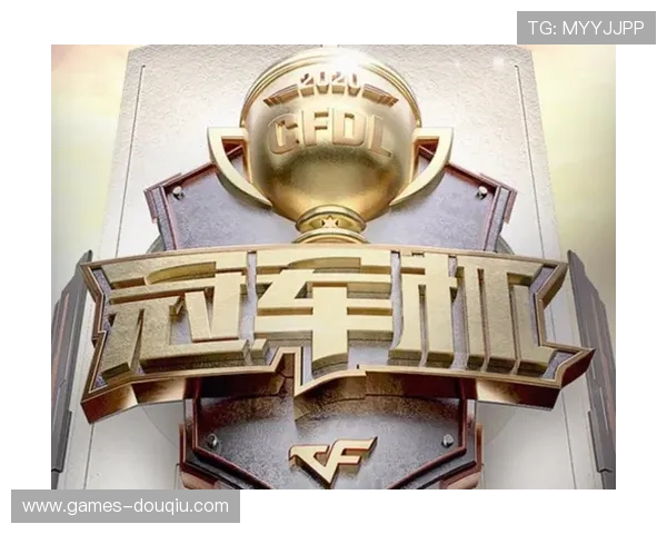 斗球极速版电脑版官方下载完整流程，快速上手开启精彩对战体验