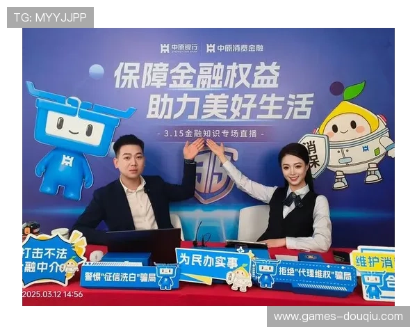 斗球直播app官网下载最新版本，畅享高清赛事直播体验与多样互动功能推荐