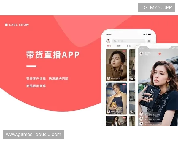 斗球直播官方app功能介绍与使用技巧，帮助玩家轻松掌握直播观看与赛事互动方法