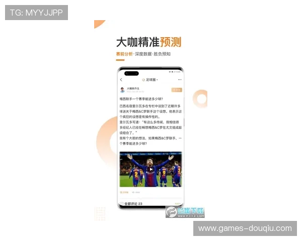 斗球直播旧版下载安装步骤详解，确保每一步都正确无误，顺利开启直播体验