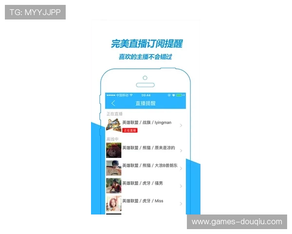 斗球直播官网客服服务流程介绍，确保每位用户都能享受到优质的技术支持