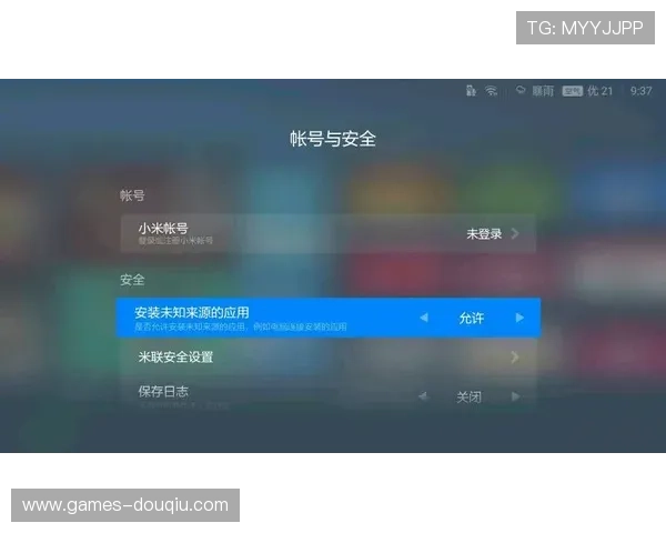 斗球直播官网电脑版下载安装流程详解，助你快速上手观看体育赛事