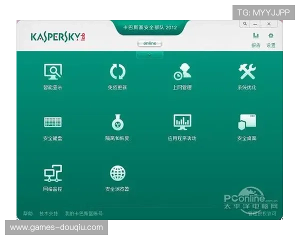 斗球直播电脑版最新版本下载安装方法，确保软件安全稳定运行