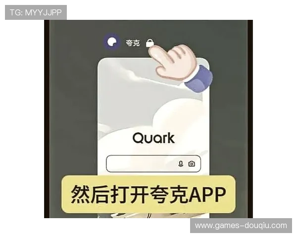 斗球直播电脑版下载途径及安装流程详解，帮助用户轻松上手使用体验