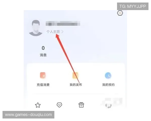 新手必看斗球直播电脑版下载安装教程，详细操作流程让你快速上手