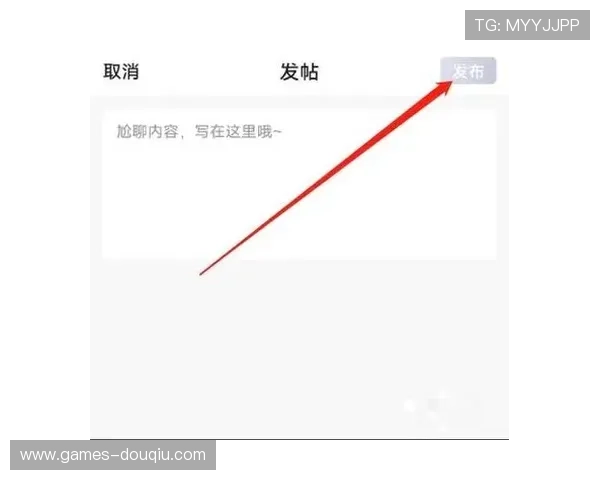 最全斗球直播电视版下载安装手机的步骤详解与注意事项
