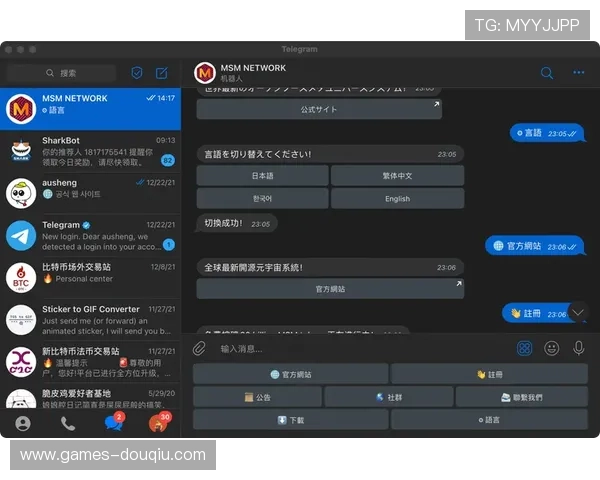 最新斗球app安卓版本免费下载，确保安全无病毒的完整安装流程介绍
