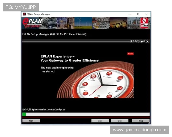 最新斗球体育app手机版下载安装教程详细步骤，确保用户快速顺利完成软件安装