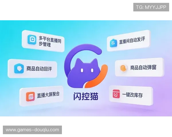 最新电脑斗球直播app官方版免费下载，享受极速稳定的高清赛事直播体验