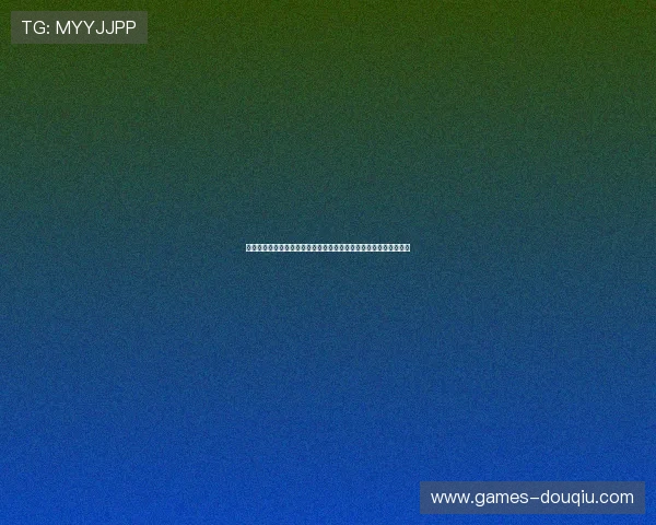 最新斗球直播在线观看直播平台资讯，掌握第一手足球比赛直播动态